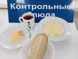 Завтрак 09.02.2024