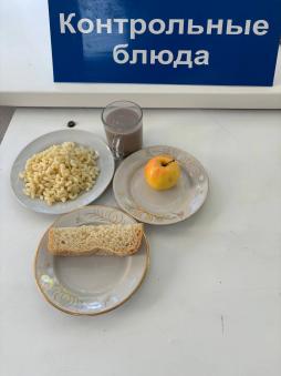 Завтрак 27.12.2024