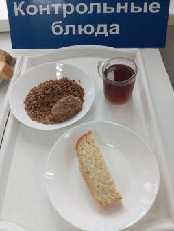 Завтрак 09.04.2024