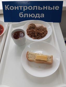 Завтрак 18.04.2024