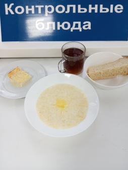 Завтрак 26.01.2024