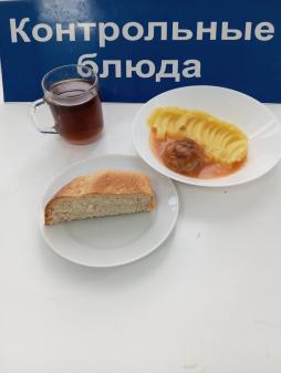 Завтрак 20.02.2024