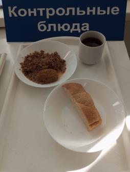 Завтрак 07.05.2024