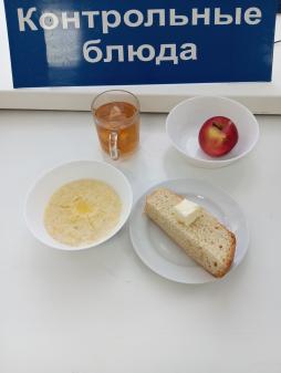 Завтрак 26.02.2024