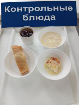 Завтрак 27.04.2024