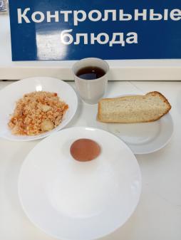 Завтрак 24.01.2024