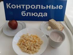 Завтрак 05.04.2024