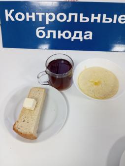 Завтрак 09.01.2024