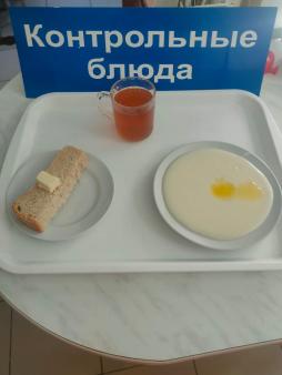 Завтрак 29.05.2025