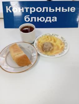 Завтрак 19.01.2024