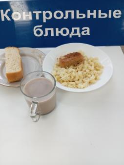 Завтрак 14.02.2024