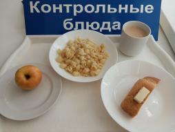Завтрак 17.05.2024