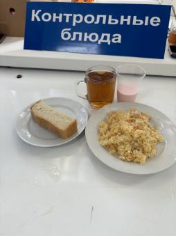 Завтрак 13.11.2024