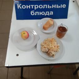 Завтрак 19.09.2024