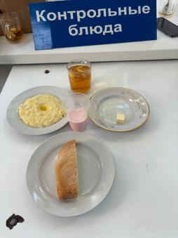 Завтрак 30.09.2024