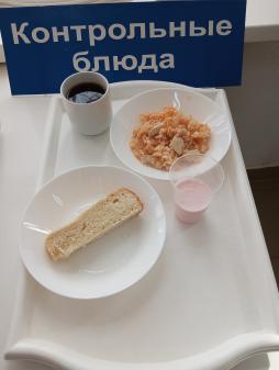 Завтрак 17.04.2024
