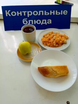 Завтрак 23.05.2024