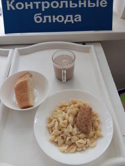 Завтрак 24.04.2023