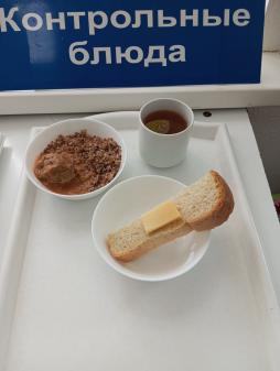 Завтрак 16.05.2024