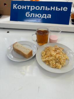 Завтрак 19.03.2025
