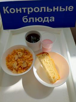 Завтрак 15.05.2024