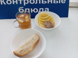Завтрак 14.03.2024