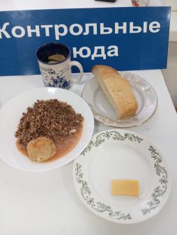 Завтрак 08.02.2024