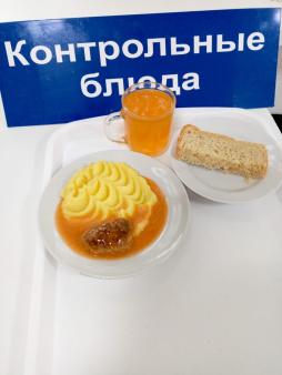 Завтрак 22.10.2024