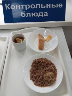 Завтрак 03.05.2024