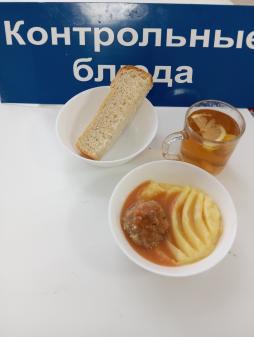 Завтрак 02.02.2024