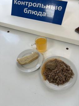Завтрак 28.01.2025