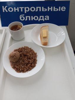 Завтрак 04.04.2024