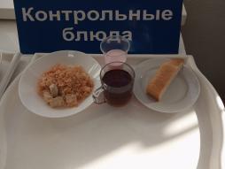 Завтрак 03.04.2024