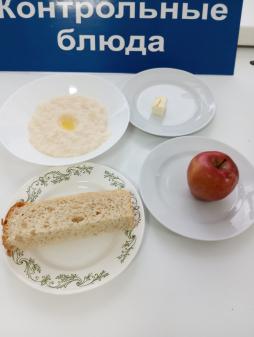 Завтрак 12.02.2024