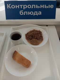Завтрак 23.04.2023