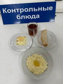 Завтрак 05.05.2025
