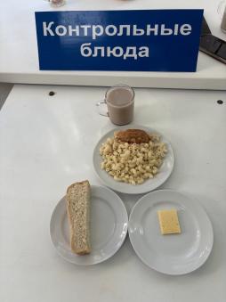 Завтрак 18.12.2024