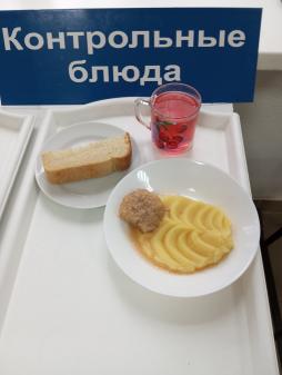 Завтрак 16.04.2024