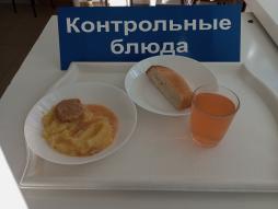 Завтрак 14.05.2024