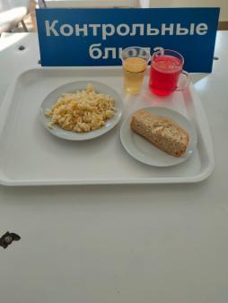 Завтрак 09.06.2025