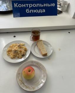 Завтрак 19.12.2024