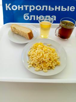 Завтрак 28.05.2025
