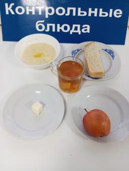 Завтрак 15.01.2024