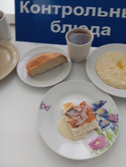 Завтрак 18.03.2024
