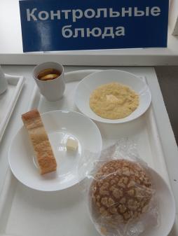 Завтрак 08.04.2024