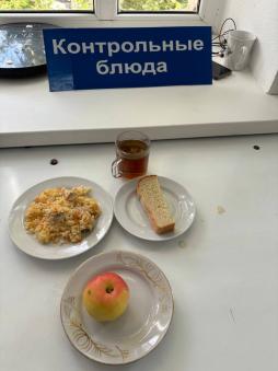 Завтрак 05.12.2024