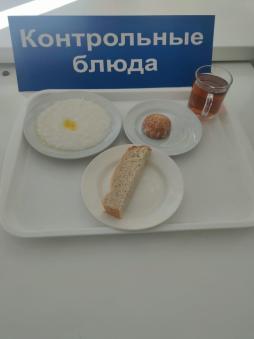 Завтрак 27.05.2025