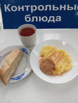 Завтрак 02.04.2024