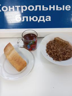 Завтрак 30.01.2024