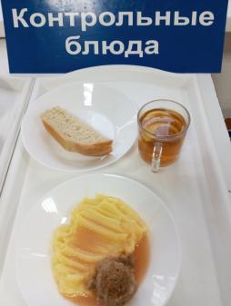 Завтрак 12.04.2024